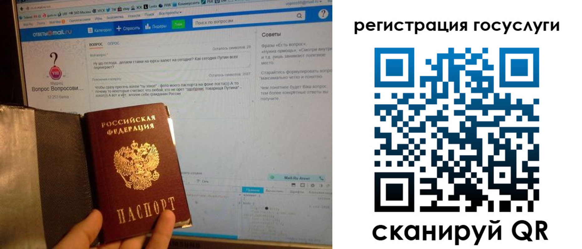 временная регистрация в квартире в Удмуртии