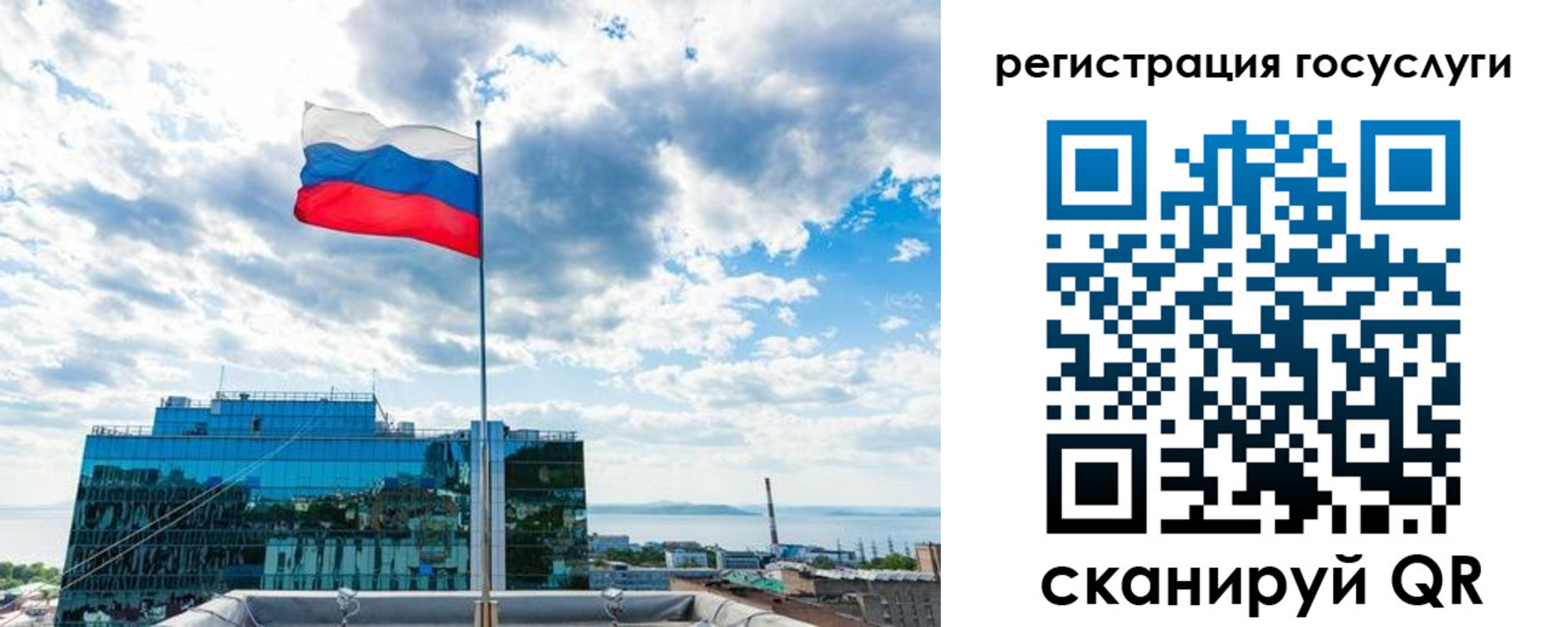 временная регистрация адрес в Удмуртии