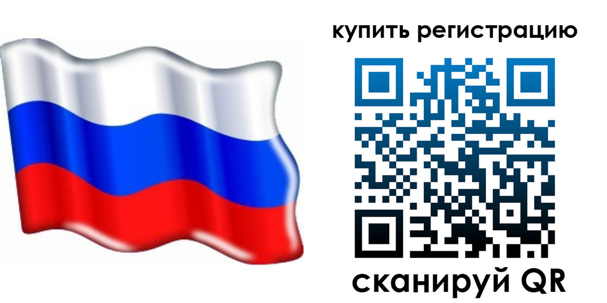 прописка для кредита в Удмуртии
