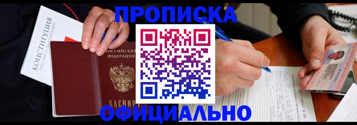 регистрация для школы в Удмуртии