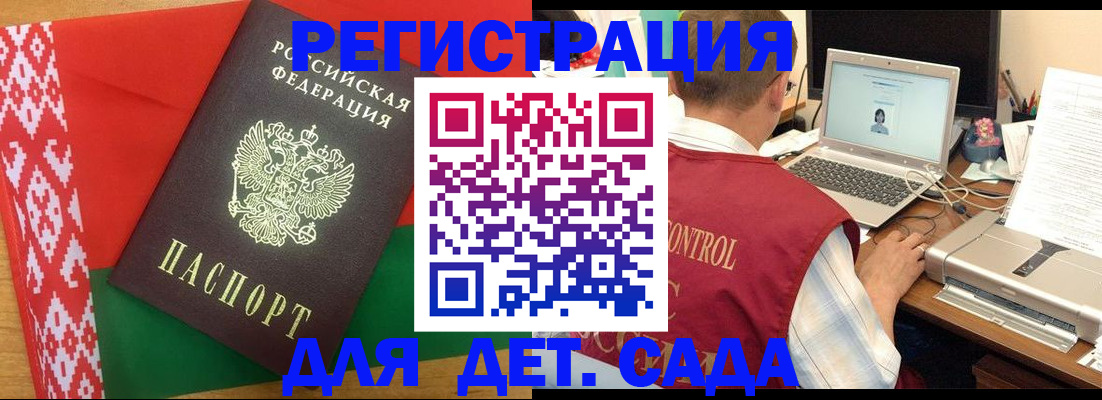 прописка для кредита в Удмуртии